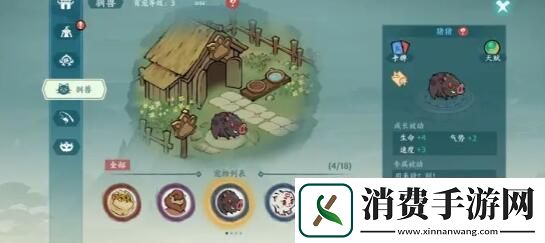 方寸对决栖霞镇抓宠物选择什么栖霞镇抓宠物选择攻略