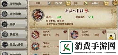 九阴真经手游残阳功玩法及强度解析