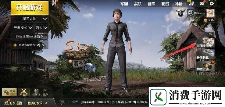 绝地求生刺激战场壁虎步动作获取方法