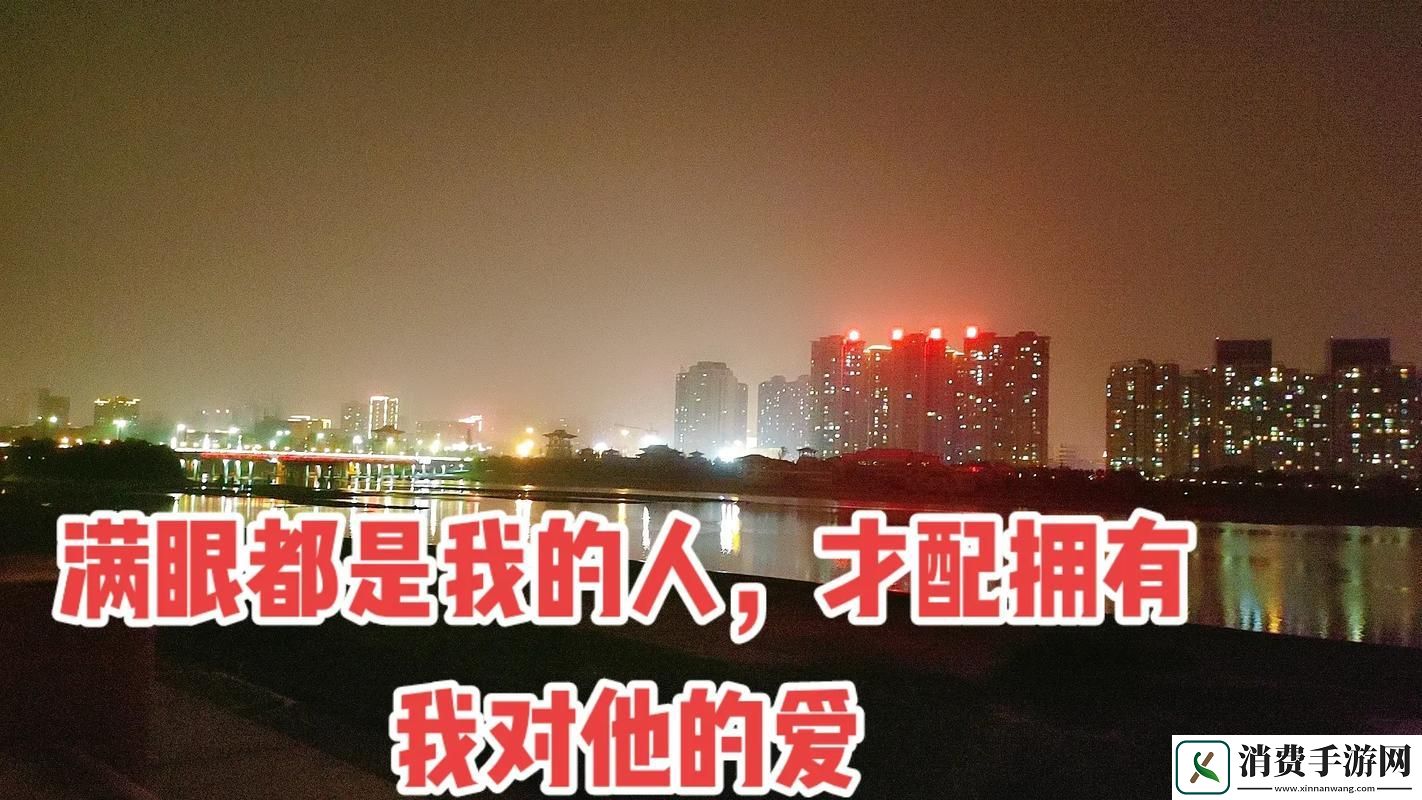 一个女人愿为你“口算”爱你