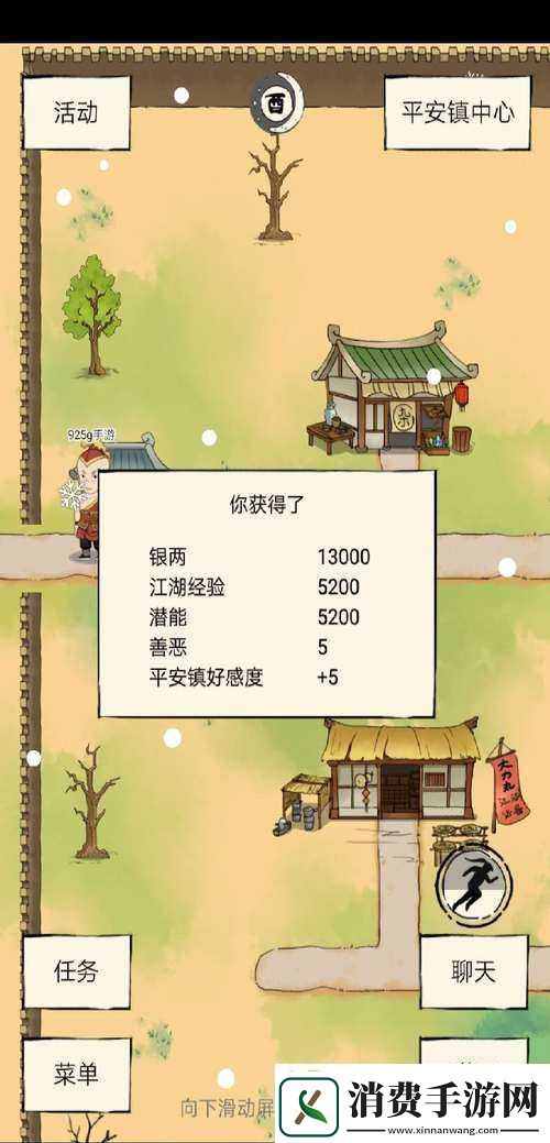 暴走英雄坛大恶人挑战攻略