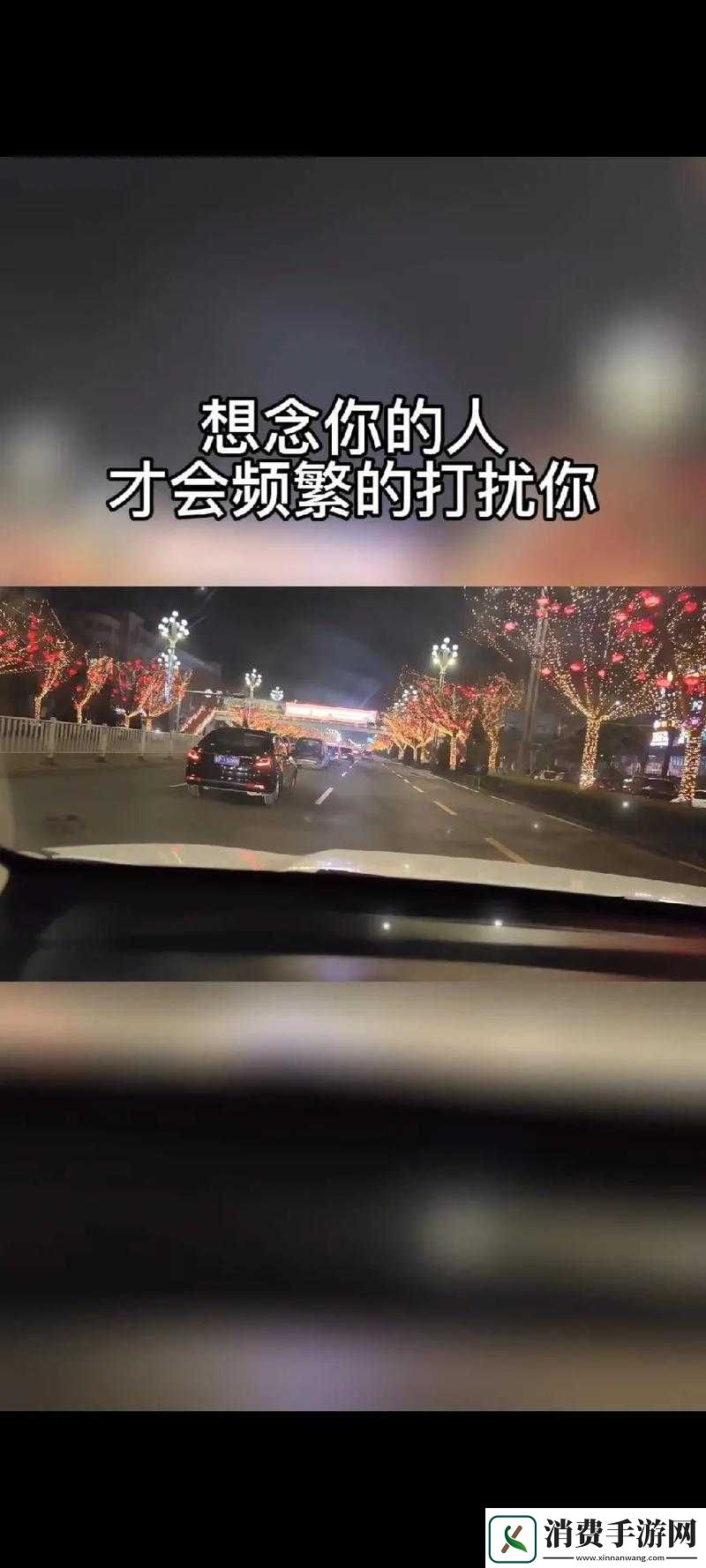抖音爱意无需理由的BGM推荐及分享