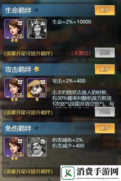 皇座战争天赋与科技的搭配技巧剖析