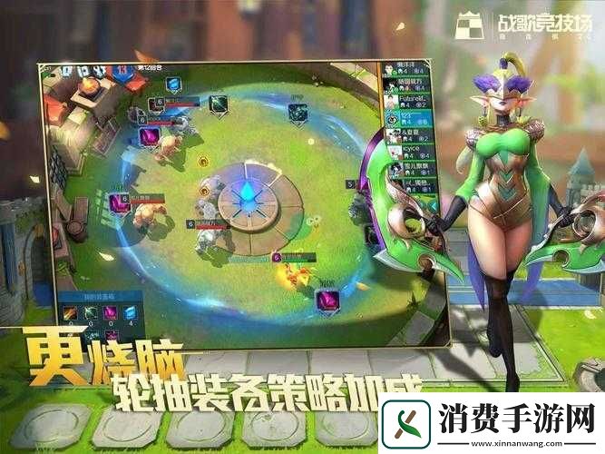 战歌竞技场迷梦女妖攻略