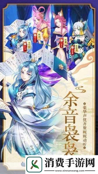 对于众多仙侠迷与探险爱好者而言