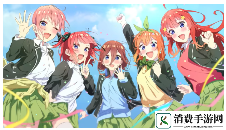 五等分的新娘推出“君だったから”纪念MV