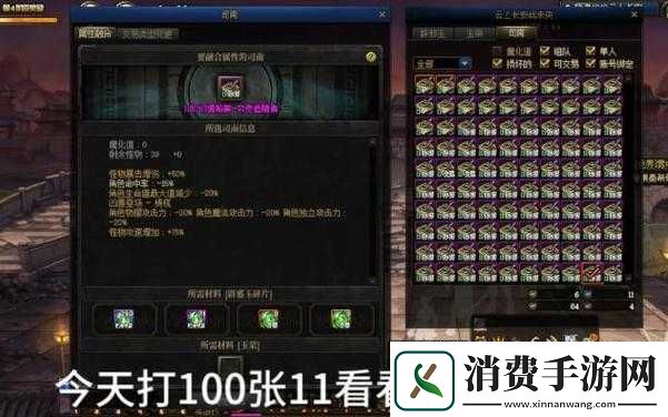 DNF未央位置介绍