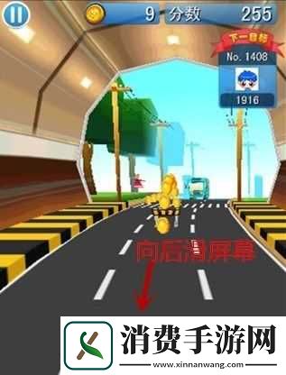 天天跑神马手游新手攻略