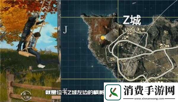 和平精英荡秋千位置及地图分享