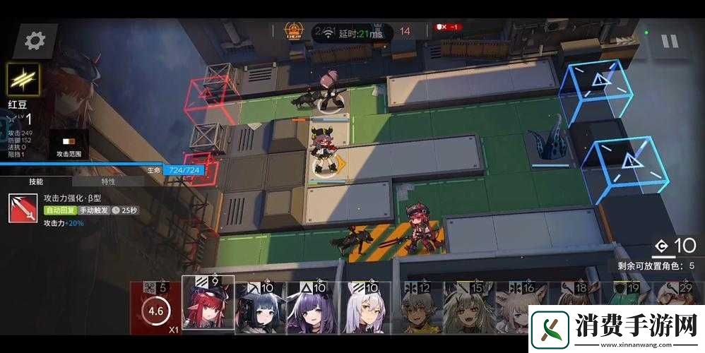 明日方舟前期攻略