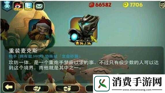 奇幻射击角色及隐藏人物能力剖析