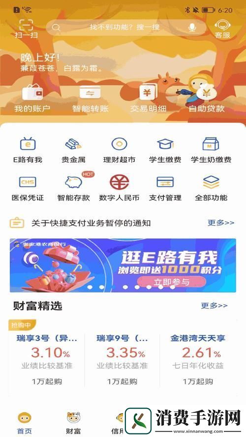 谜之网页包藏址
