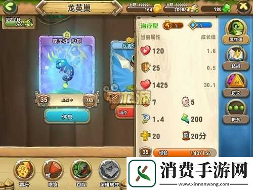 口袋侏罗纪精灵龙获取及攻略