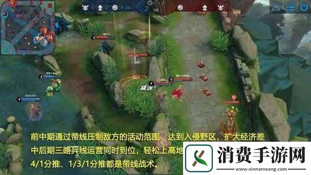 修改王者荣耀兵线管理策略教学