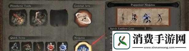 只狼白蛇打法攻略