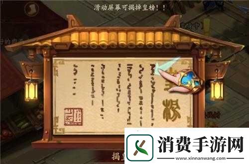 少年国志2斩将攻略