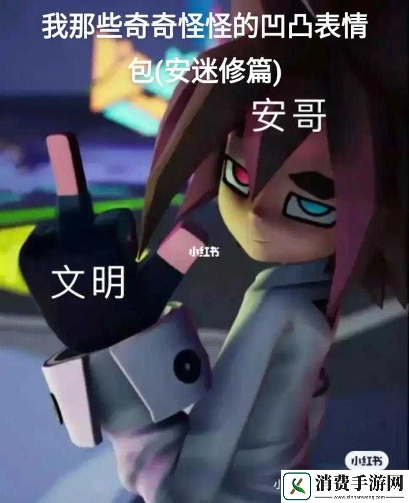 凹凸世界安迷修技能介绍及效果说明