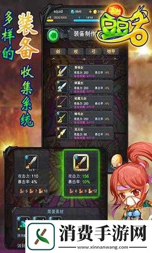 嘻游豆豆龙日常活动副本介绍