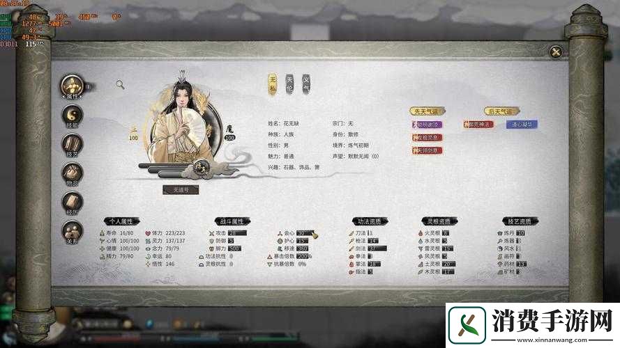 鬼谷荒新手门派选择及开局玩法攻略分享