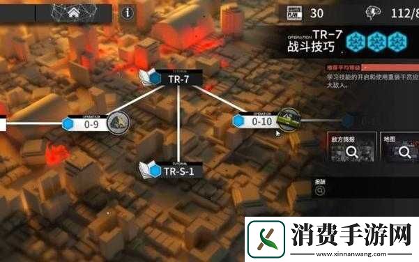 明日方舟TR7关卡通关攻略指南