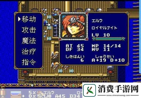 穿越时光的经典之战