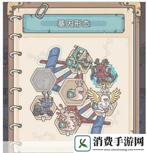 最强蜗牛巨龙形态