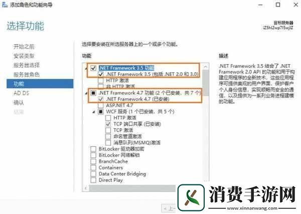 日本WindowsServer将上线中文字幕1.日本WindowsServer全新上线迎接中文字幕时代