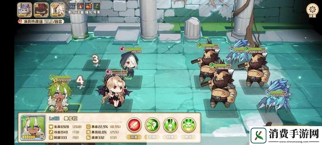 叶草剧场快速征服世界树策略解析