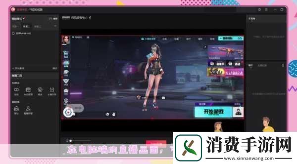 国外b站刺激战场直播app下载1.精彩直播