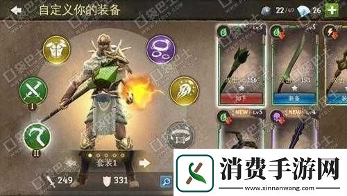 地牢猎手5长矛职业怎么玩