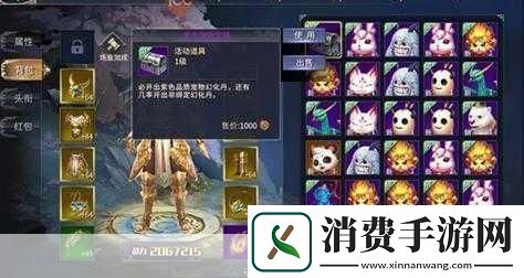 手游新视角揭秘娱乐圈风云