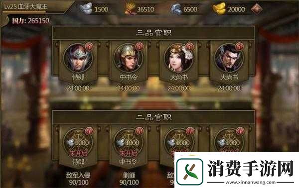 万万没想到之大皇帝仓库系统全解析