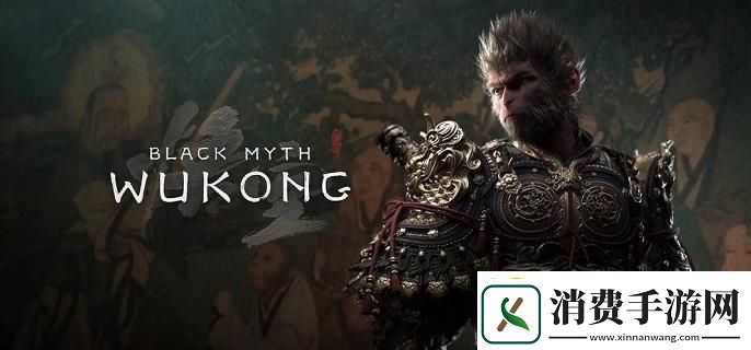 黑神话悟空猴头菌种子怎么获得猴头菌种子获取攻略