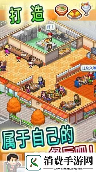 穿越历史味蕾揭秘古代馒头起源的趣味手游探险