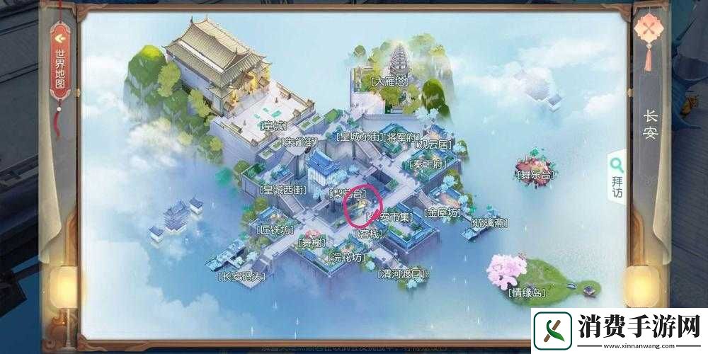 花与剑洛神会攻略