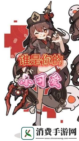 娱乐圈的一则重磅消息如同春风般吹进了手游玩家的世界——昔日亚姐冠军华丽转身