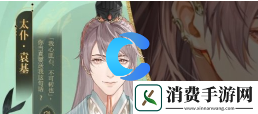 如鸢主线剧情隐藏福利一览