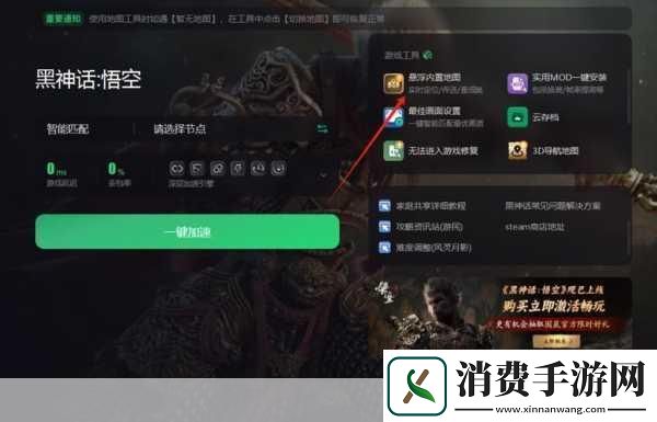 独家揭秘解锁黑神话性能测试新境界