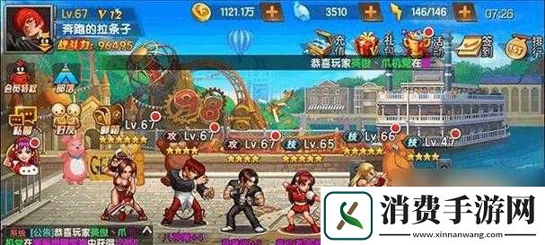 拳皇98终极之战OL中单挑定位为剑豪的嗜酒武士是哪位格斗家