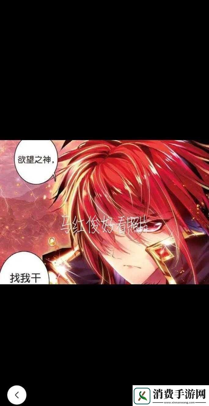 马红俊浮神传承银雪6