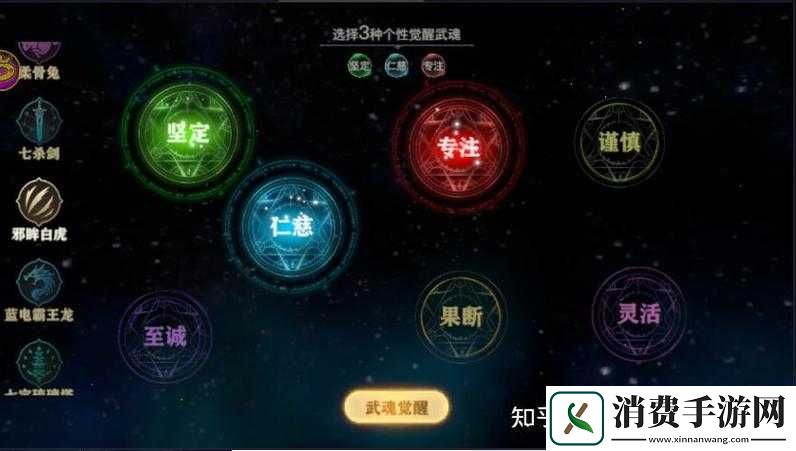 斗罗大陆黑色武魂获取方法
