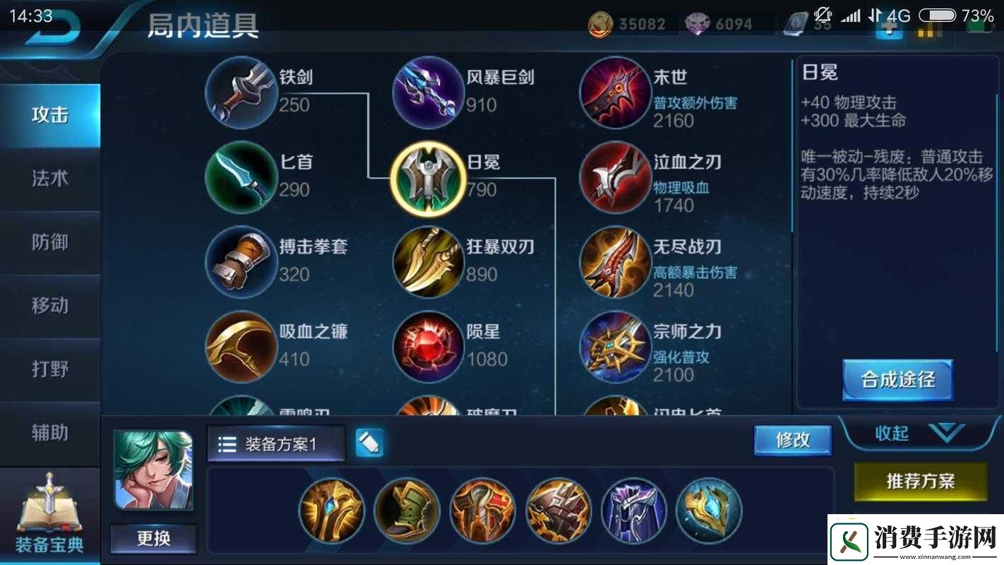 如何应对王者荣耀逆风局面