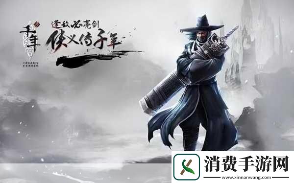 怀旧热潮再起！钻石小子40周年纪念版手游震撼来袭重温经典寻宝之旅