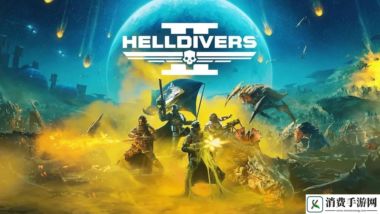 绝地潜兵2辅助工作室陷入困境