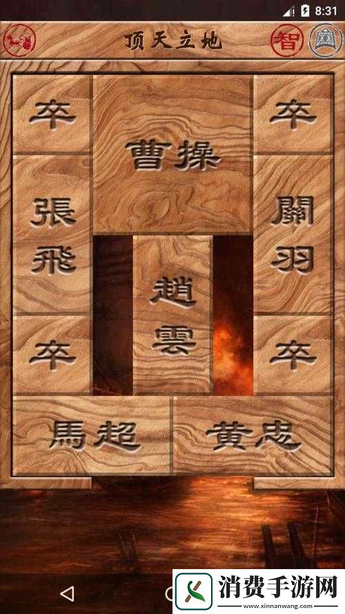 三国时代排兵布阵之技巧探秘