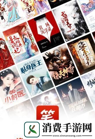 “次次杆杆有力”女婿的逆袭