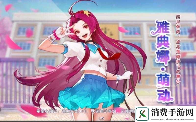 拳皇命运特瑞绝版时装获取途径详解