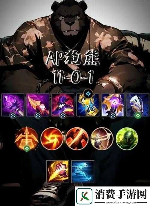 LOL狗熊上单S9最佳出装推荐