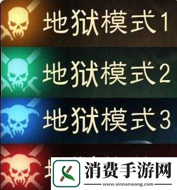 妖精闯关战斗地狱模式副本如何