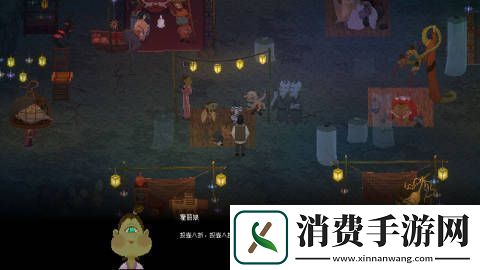 国产志怪佳作山海旅人2现身新品节